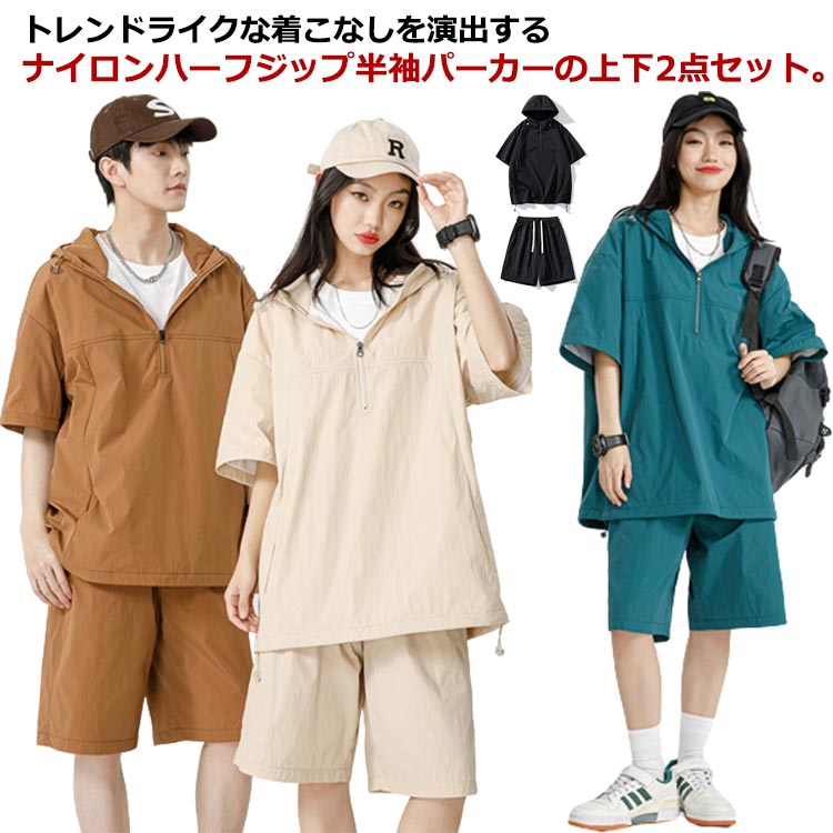 楽天市場】セットアップ ショートパンツ(素材(生地・毛糸 楽天市場】セットアップ ショートパンツ(素材(生地・毛糸