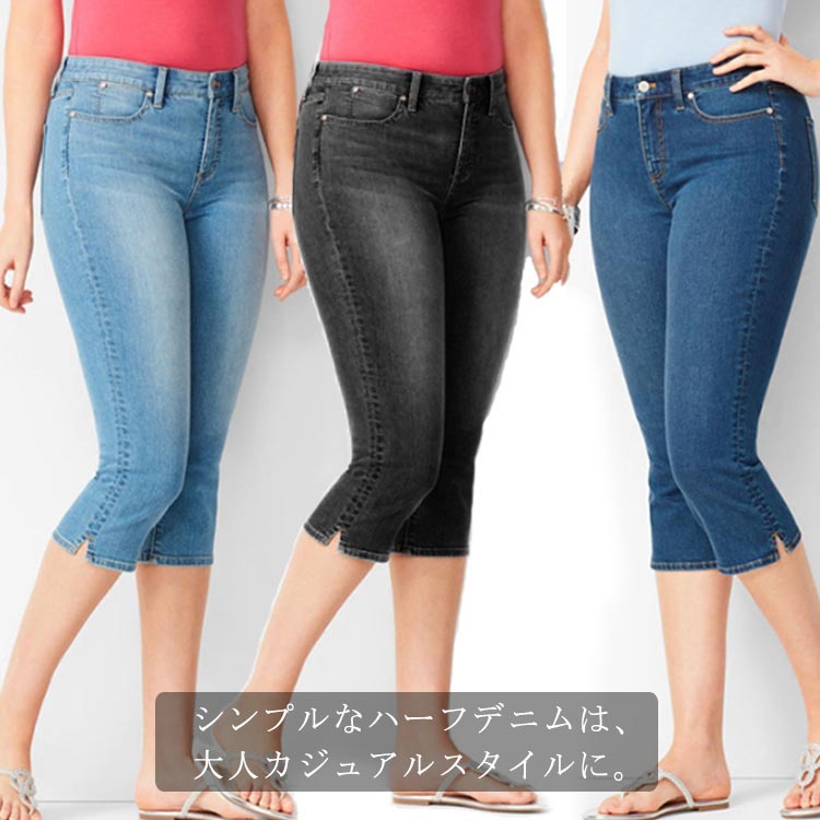 クロップドパンツ ジーンズ ハーフパンツ スリム スキニーデニム ストレッチ 黒 夏 デニムパンツ スキニーパンツ 薄手 7分丈 ストレッチデニム 脚長 スキニーパンツ デニム 美脚 カジュアル ブラック 細身 ブルー ホワイト レディース