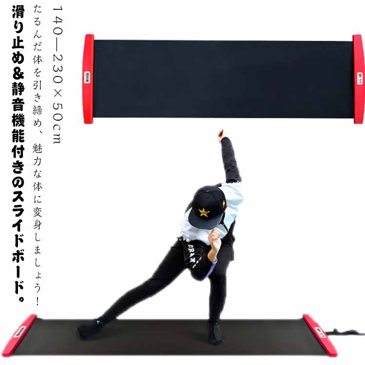 楽天市場】ダイエット器具(連続使用可能時間(フィットネス 楽天市場】ダイエット器具(連続使用可能時間(フィットネス