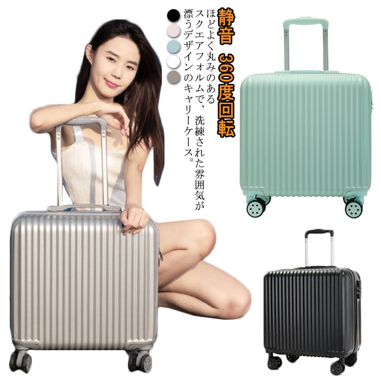 スーツケース SSサイズ かわいい キャリーケース 18インチ 機内持ち込み 30L 1〜2泊 4輪 静音 キャリーバッグ おしゃれ 軽量 かわいい 修学旅行 360度回転 スクエア型 スーツケース 丈夫 国内旅行 帰省 夏休み 学生 旅行かばんのサムネイル