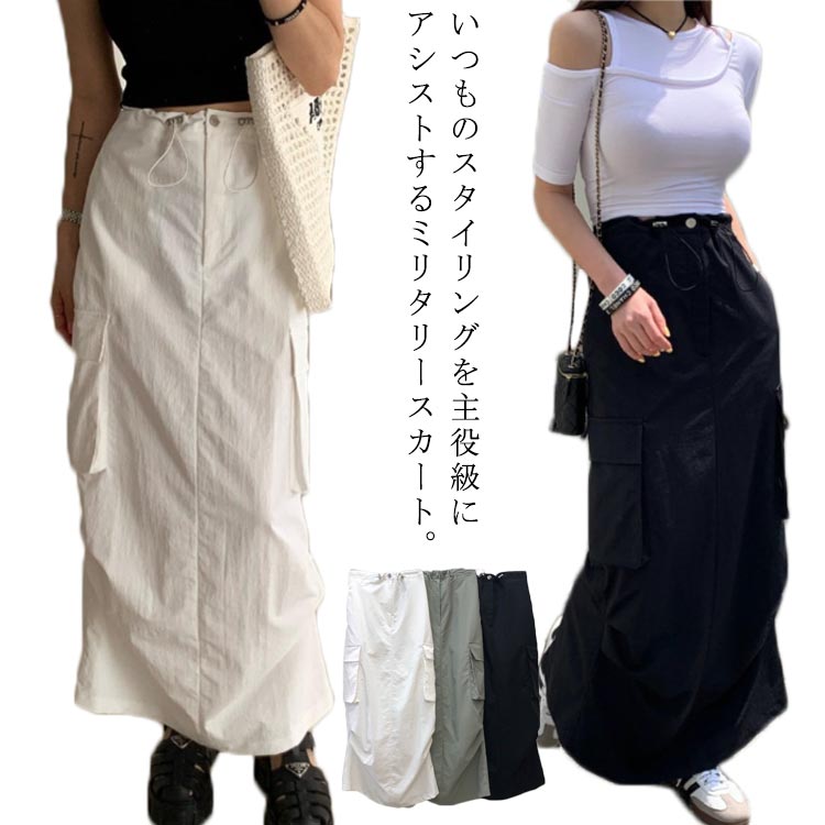 楽天市場】カーゴスカート ロング(カラーグリーン)(ボトムス 楽天市場】カーゴスカート ロング(カラーグリーン)(ボトムス