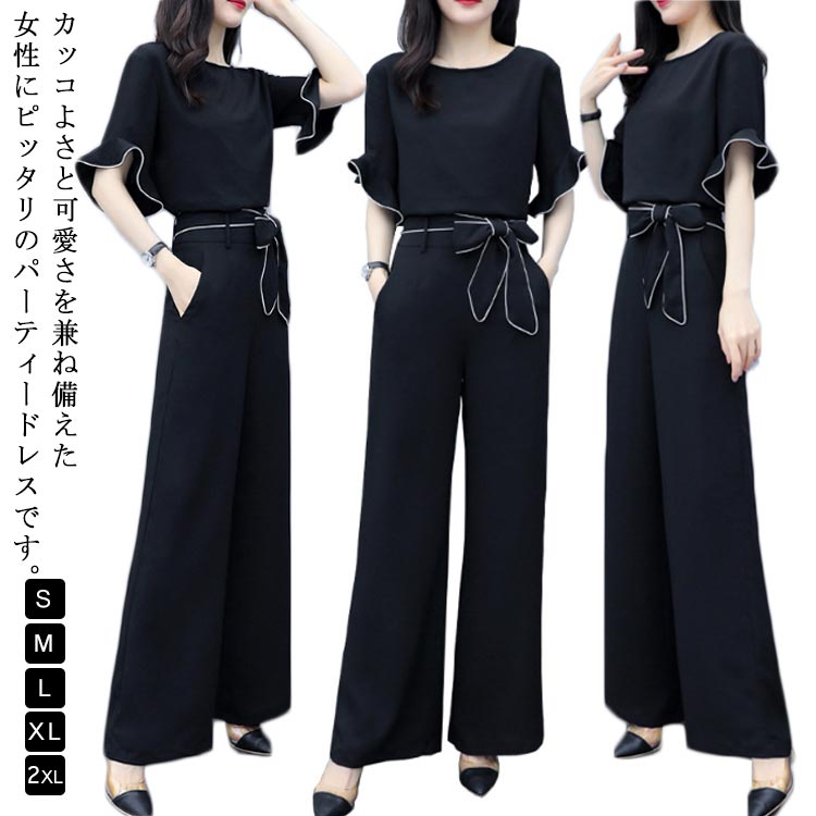 パーティードレス スーツ セットアップ パンツドレス 半袖 パイピンク 袖あり レディース ロング丈 パンツスーツ ワイドパンツ 大きいサイズ 春 夏 ママスーツ セレモニー リボン付き 結婚式 卒業式 卒業式 スッキリ 入学式