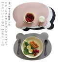 リバーシブル 【4枚】 プレゼント PU 北欧 家庭用 かわいい おしゃれ プレースマット 革調 子供用 レザー 熊 クマ型 ランチマット 撥水 防水 断熱 キッズ用 くまさん ギフト 新生活 引越し祝い 業務用 ランチョンマット