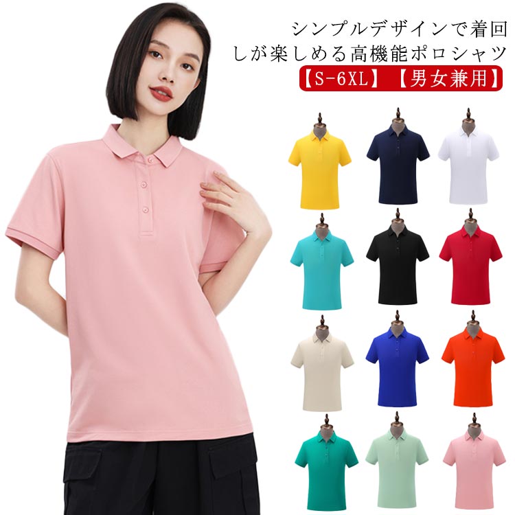 楽天市場】ピンク バッグ(カラーイエロー)(ポロシャツ 楽天市場】ピンク バッグ(カラーイエロー)(ポロシャツ