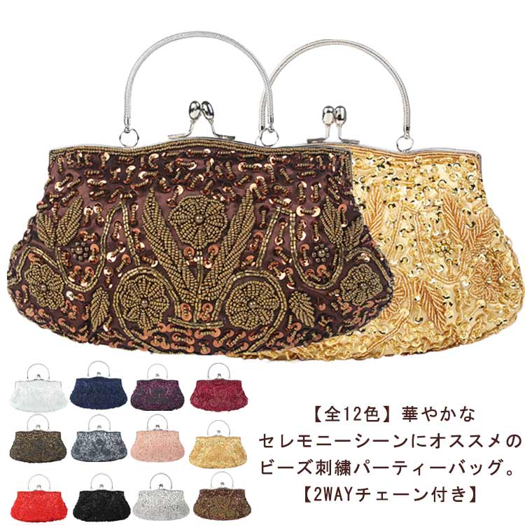 楽天市場】ビーズ バッグ(カラーネイビー)(バッグ・小物 楽天市場】ビーズ バッグ(カラーネイビー)(バッグ・小物