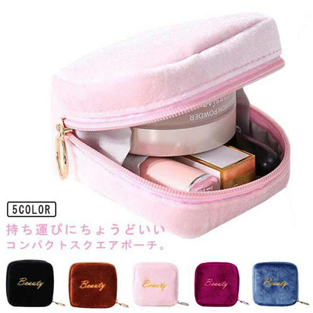 樂天商城 - 便利 化粧ポーチ 小物入れ ミニ 可愛い 自立 メイクポーチ スクエア メンズ 旅行 トラベル プレゼント おしゃれ ポーチ コンパクト バッグインバッグ 機能的 マチあり ダークエンジェル 柔らかい レディース 立てて収納