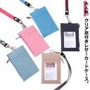 小さい 男女兼用 カードケース スリム 薄い プレゼント パスケース縦型 コンパクト 収納 キャッシュレス 定期入れ シンプル かわいい お洒落 コンパクト 便利 うすい コンパクト ギフト レディース ICカード 軽量 おとな 大人 黒 薄型(4)