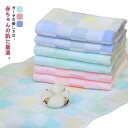 ガーゼタオル 肌 可愛い 通気性 夏 コットン 綿 やさしい コットン ロング タオル 丸洗いOK バスタオル 吸水 オールシーズン 洗える シンプル 無地 ギ...