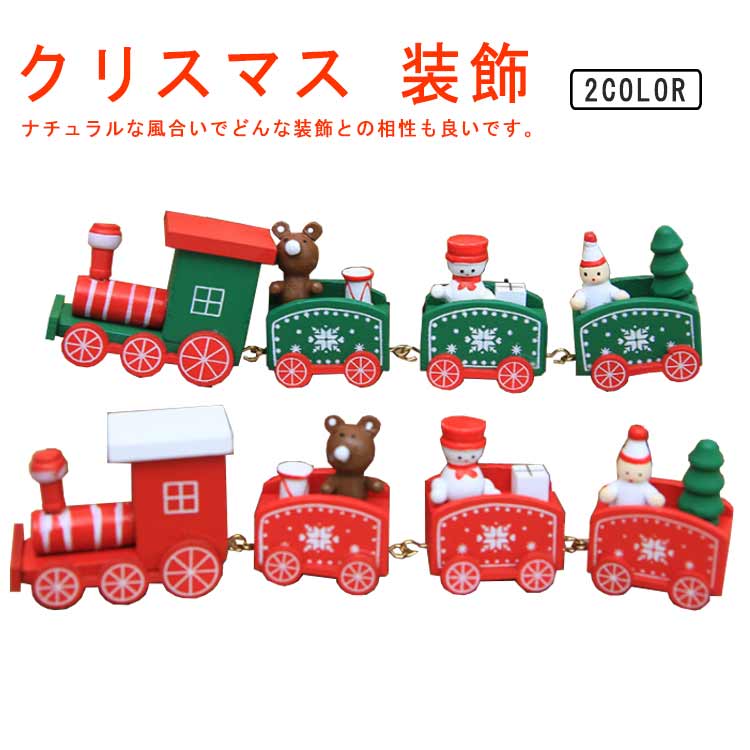 樂天商城 - グリーン 北欧風 室内 ファッション プレゼント オーナメント 車 クリスマス 木製 ベランダに適用 ツリー リビング 新築祝い 汽車 インテリア雑貨 ギフト 室外 北欧 おしゃれ 可愛い インテリア 玄関 装飾 レッド INS
