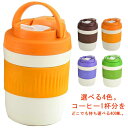 ふた付き 400ml マイボトル ボトル トラベル コーヒーボトル 断熱 ガラス製 ガラスボトル 持ちやすい コーヒータンブラー 通学 車 通勤 オフィス 水筒...