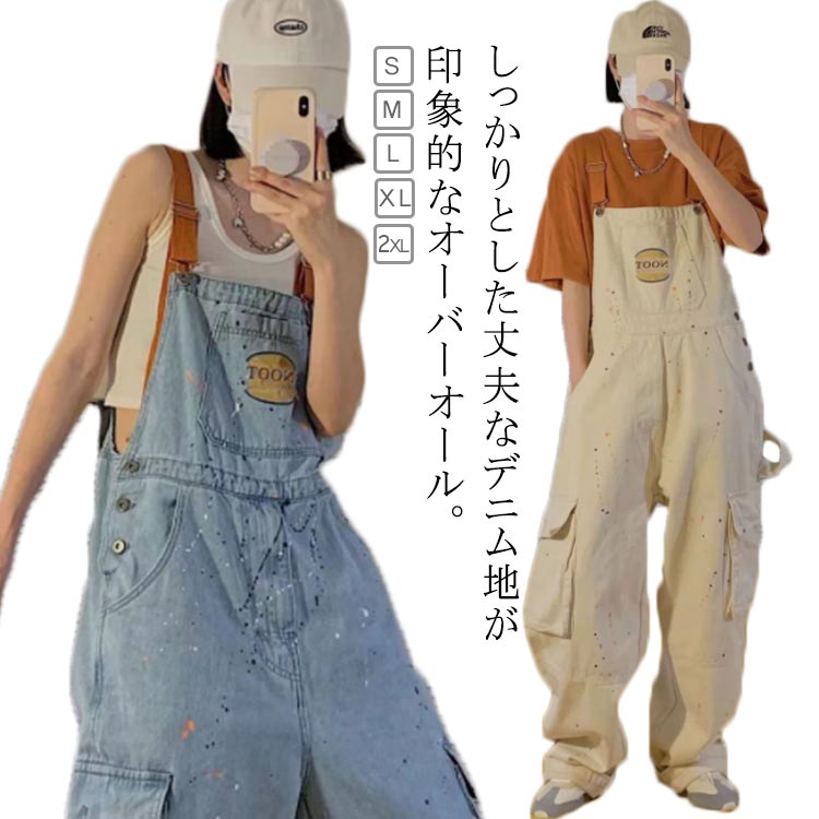 ダンス オーバーオール ストレート つなぎ デニム ジーンズ ツナギ ワイド オーバーオール デニムパンツ かわいい 厚手 サロペット デニムパンツ ボトムス おしゃれ ワイドパンツ ワークパンツ アーベン 作業着 長ズボン