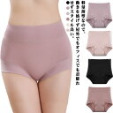 インナー 立体 立体ショーツ 下着 コットン ぴったりフィット ストレスフリー 立体裁断 レディース 肌着 ラクチン シンプル ブラック シンプル ボクサー プ...