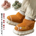 裏起毛 暖かい ショートブーツ 男の子 靴 ブーツ 女の子 防寒 秋冬 17cm スノーブーツ 子供 シューズ 学生 ムートンブーツ おしゃれ 可愛い キッズ靴...