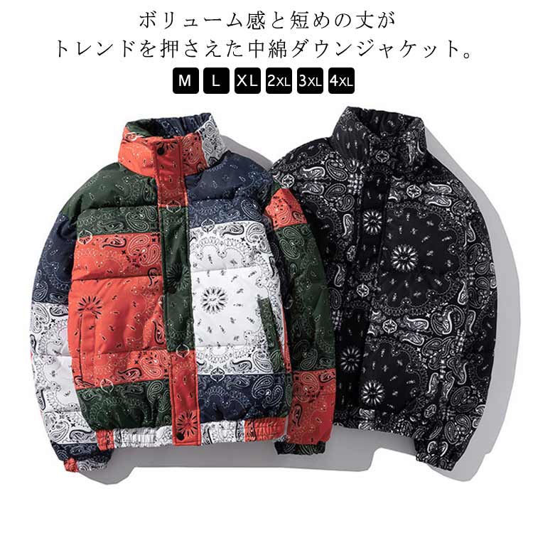 楽天市場】ペイズリー柄(コート・ジャケット|メンズ 楽天市場】ペイズリー柄(コート・ジャケット|メンズ