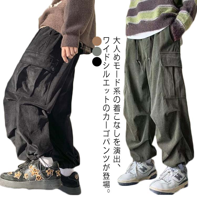 樂天商城 - 暖かい ワークパンツ ワイドパンツ カーゴパンツ コーデュロイパンツ 暖かい ポケット付き 秋服 カジュアルパンツ ロングパンツ メンズ ミリタリーパンツ 作業着 ウエストゴム 体型カバー アウトドア ズボン