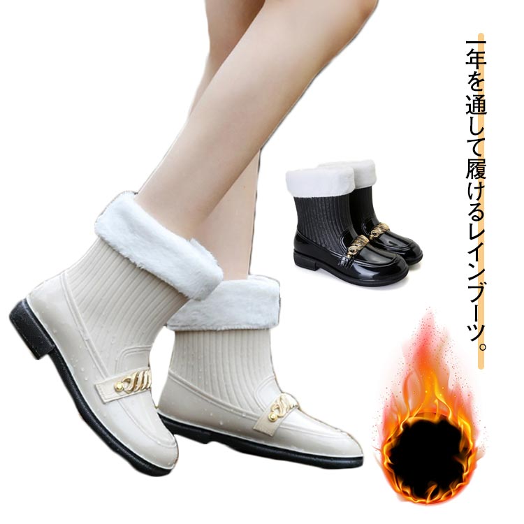 樂天商城 - レインブーツ レディース 暖かい 裏起毛 ライナー付き 取り外し可能 レインシューズ 防水 ローファー 防寒 防滑 おしゃれ 軽量 雨靴 晴雨兼用 秋冬 長靴 雨 雪 スノーブーツ ミドル丈 23-25cm 通勤 お出かけ