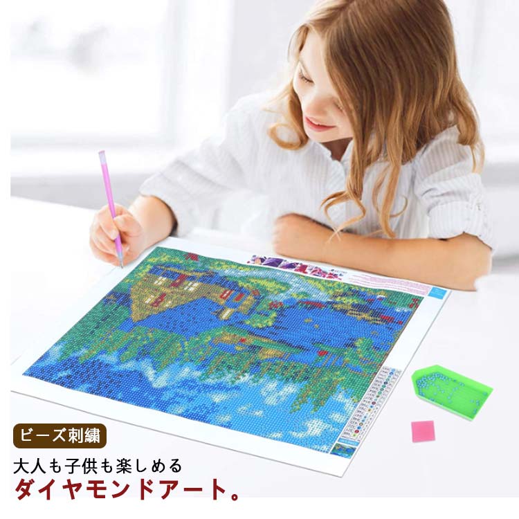 ダイヤモンドアート キット 河畔の城 北欧街 海 ダイヤモンド刺繍 キット ビーズ刺繍 満月 恋人 送料無..
