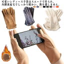 レディース 暖かい 保温 対応可能 裏起毛 かわいい 手ぶくろ タブレット スマホ 防寒 おしゃれ 防風 プレゼント 手袋 寒さ対策 ファー ボア 手首 スマホ...