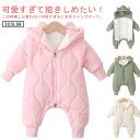 カバーオール ベビー服 子供服 くま耳 スナップボタン フード付き 中綿 耳付き ロンパース 裏ボア ジャンプスーツ キッズ 子供 防寒抜群 ファスナー ダウンコート 長袖 あったか 防寒着 オールインワン 暖かい ベビー(4)