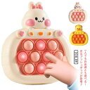 ぽちぽち 電動 子供会 ゲーム ゲーム機 光る かわいい ポップイットゲーム ポップバブル 赤ちゃん 知育 ストレス解消 プッシュポップバブル ポッププッシュ ...