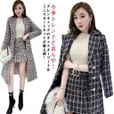 チェック柄 コート ロング丈 ミニスカートとチェックコートの2点セット ロングコート チェスターコート グレンチェック コート 女性用 ミニ スカート オフィス セットアップ セレモニースーツ 通勤 着痩せ セットアップ