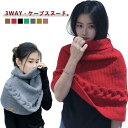 ケープ ポンチョ スヌード 帽子 3WAY ニット 冬 防寒 あったか 暖かい ケーブルニット マント コート 羽織り ショート丈ニット ネックウォーマー マフ...