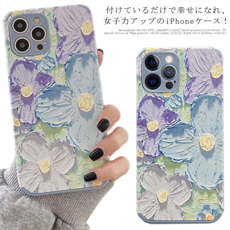 Rakuten - スマホケース iPhoneケース iPhone12 花柄 iPhone11 XR フラワー 全面保護 ソフトケース 12proMax iPhone12 iPhone12mini iPhone11pro 耐衝撃 軽量 可愛い 全機種対応 送料無料