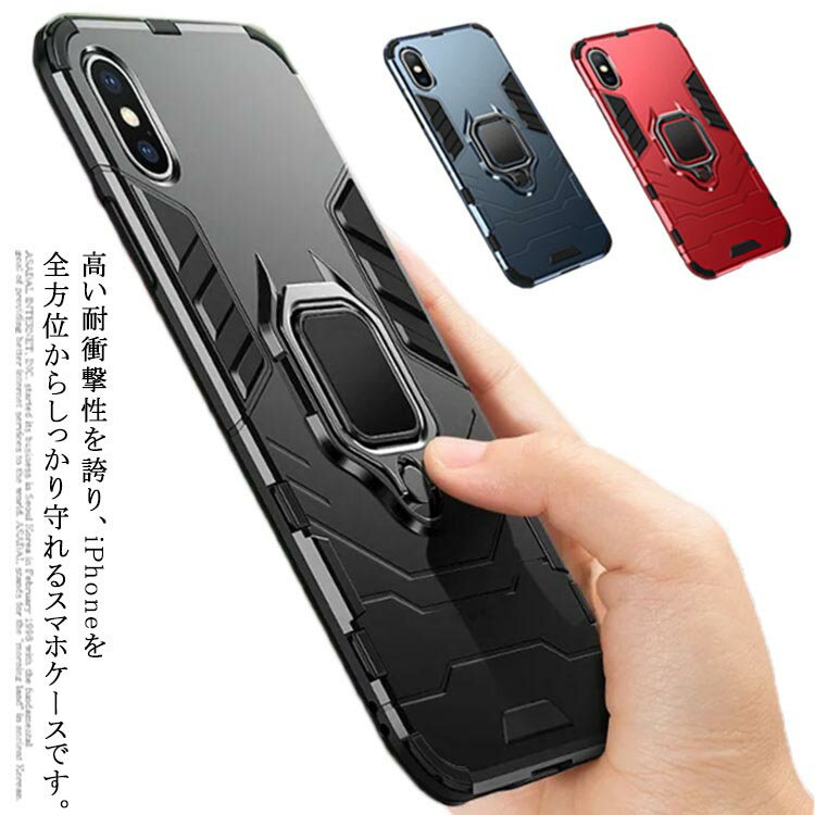 樂天商城 - スマホケース iPhoneケース iPhone12 iPhone11 アイフォンケース リング付き 車載ホルダー対応 カメラ保護 12proMax iPhone12 iPhone12mini iPhone11pro 全面保護 指紋防止 耐衝撃 軽量 高級感 全機種対応 送料無料