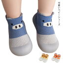 ベビーサンダル 女の子 男の子 おしゃれ かわいい ファーストシューズ ベビーシューズ キッズシューズ ベビー サンダル 子ども 子供靴 メッシュ 夏靴 痛くない 滑り止め 履きやすい 夏用 通気性よい 柔らかい 蒸れにくい(4)