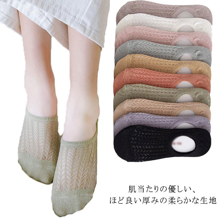 カバーソックス レディース 脱げない フットカバー ショートソックス 送料無料 スニーカーソックス 送..