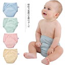 トレーニングパンツ 6層 シンプル 可愛いデザイン 綿100% トイレトレーニングパンツ 送料無料
