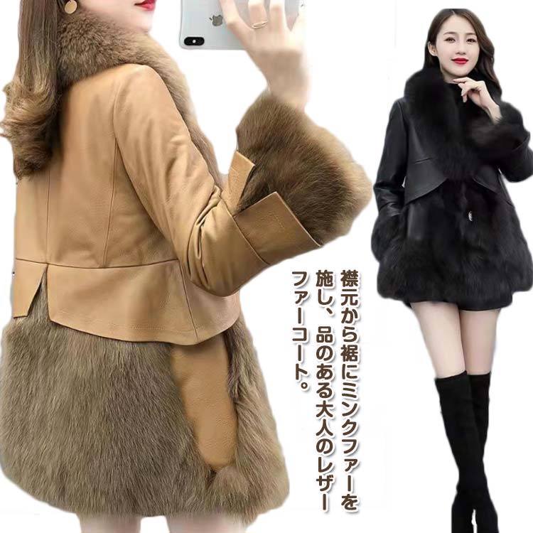 樂天商城 - 毛皮コート ファー×レザー フェイクファーコート ファーアウター ファー付きコート ショート丈 ファージャケット ファーブルゾン 冬 毛皮 レディース 異素材 韓国 ボリュームファー 長袖 ファーブルゾン 可愛い 高級感 PUレザー ファーコート