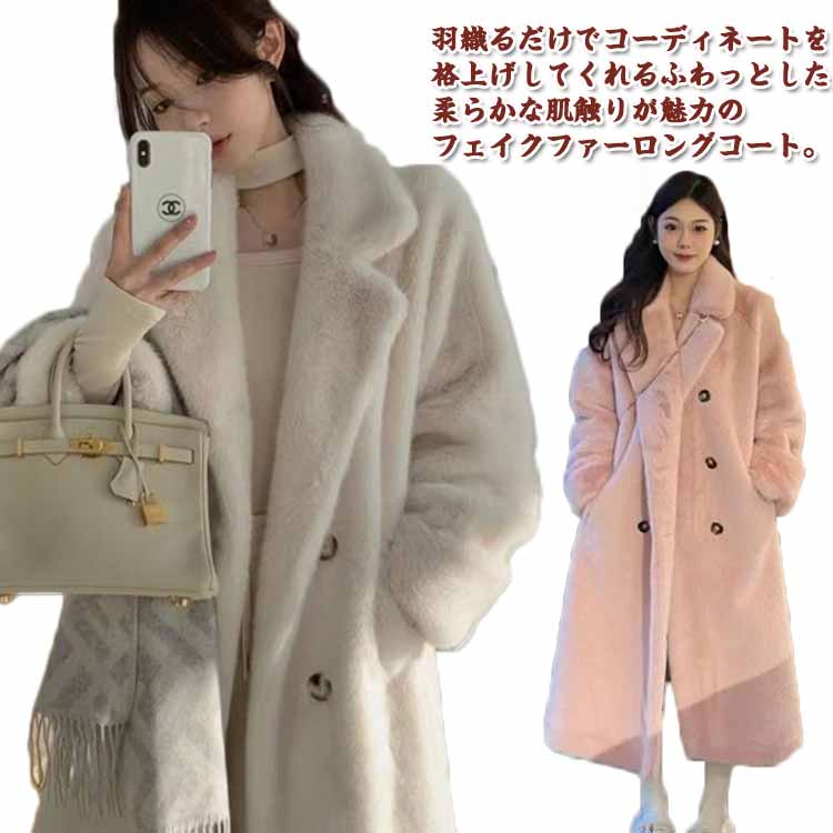 樂天商城 - フェイクファー あたたかい レディース ボリュームファーコート ファー 冬服 冬アウター ムートンコート カジュアル コート フワフワ 暖かい ロング丈 ふわふわ フードコート ファーコート フェイクファー アイボリー コクーン