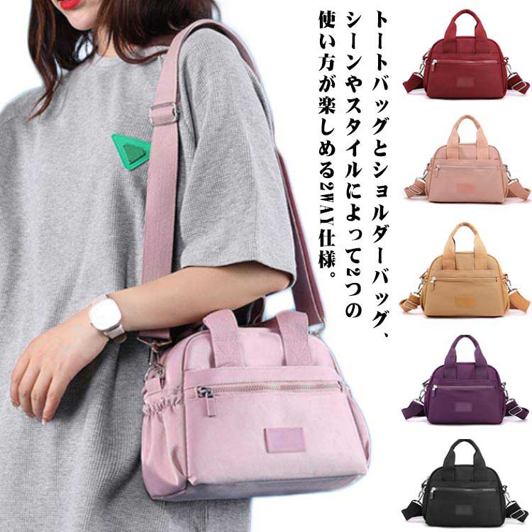 樂天商城 - ボストンバッグ レディース 斜め掛けバッグ 軽量 ミニショルダー ショルダー ファスナー 無地 2WAY かわいい 小さめ ミニショルダーバッグ おしゃれ スタイルオンバック 肩掛け シンプル 無地 ショルダーバッグ