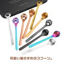 ねこ スプーン 4本組 コーヒースプーン デザートスプーン キッチン雑貨 可愛い 猫 ネコ 肉球 スプーン 送料無料 カトラリー アイスクリーム ケーキ スプー...