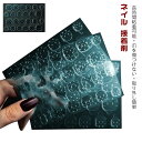 ネイルチップ専用接着剤 【25シート】【600枚】 ネイル 接着剤 ネイルシール つけ爪 専用 両面テープ 粘着 テープ グミテープ シール ネイルアート 透明 両面テープ 送料無料 超強力 ジェル状接着剤 ネイルチップ用 ネイルシール ネイルチップ専用粘着材 防水