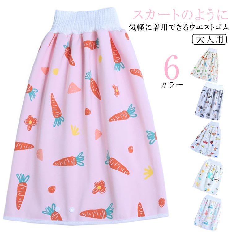 防水 介護パンツ おねしょズボン おねしょ対策 大人用 おねしょパンツ 総柄 おねしょ対策 介護パンツ ..