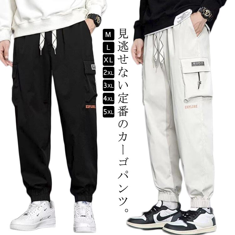 Rakuten - ボトムス メンズ ゴムウエスト 春夏秋 ワークパンツ ゆったり ロングパンツ カーゴパンツ 無地 作業着 ズボン カジュアルパンツ 大きいサイズ アウトドア カジュアル
