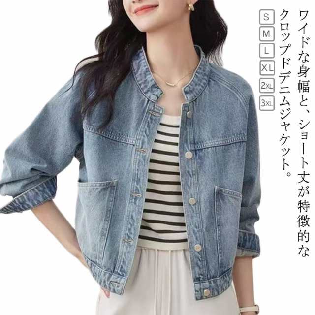 樂天商城 - デニムジャケット 秋 ジージャン レディース デニムジャケット アウター ノーカラージャケット 羽織り 上着 カジュアル カーディガン 体型カバー ブルゾン 大きいサイズ