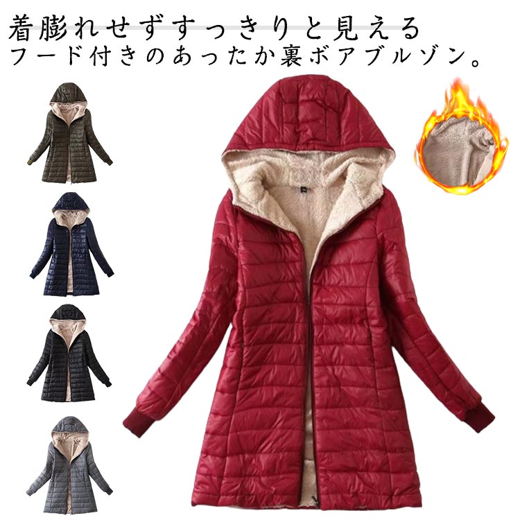 樂天商城 - コート 中綿 暖かい 冬 冬 ジャケット アウター ブルゾン キルティング コート 裏起毛 中綿ジャケット 無地 フード付 キルティングジャケット 裏ボア 裏ボア 羽織り 上着 長袖 カーディガン ボア 防寒 軽い レディース