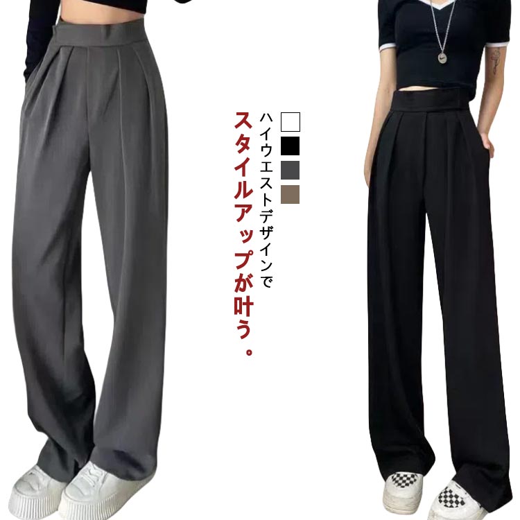 樂天商城 - ハイウエスト ボトムス ブラウン 春 マジックテープ 秋 タックワイドパンツ ワイドパンツ スラックス 夏 レディース タック タックパンツ イージーパンツ ロング丈 マキシ丈 ゆったり 大きいサイズ ホワイト ブラック 美シルエット