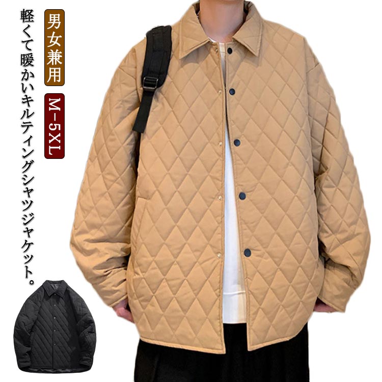 Rakuten - キルティングジャケット メンズ キルティングブルゾン キルティング シャツジャケット 男女兼用 メンズ レディース アウター 中綿 コート 秋冬 ゆったり 長袖 襟付き 大きいサイズ 羽織り ライナーコート 上着 軽い 暖かい