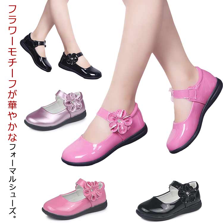Other - 女の子 靴 キッズ 子供 フォーマル靴 セレモニーシューズ フラワー フォーマルシューズ ラインストーン フラットシューズ ワンストラップ コンクール 子供靴 フォーマル キッズ 結婚式 ピアノ発表会 子供 花 花