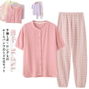 パジャマ レディース ロングパンツ ゆったり ルームウェア 半袖 春 夏 長ズボン 綿 薄い 柔らか ナイトウェア 上下セット 半袖Tシャツ 部屋着 薄手 パジ...