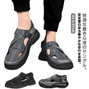 つま先保護 外履き スポーツ スポーツ サンダル 夏用 メンズ スポサン 大きいサイズ アウトドア ビーチサンダル 軽量 防滑 カジュアル サンダル リラックス男性 靴 履きやすい 海 ビーチ 旅行(4)
