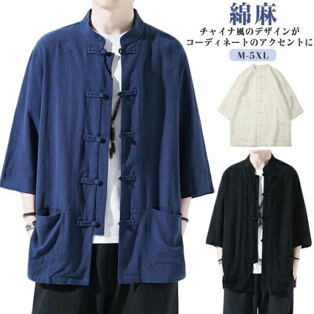 樂天商城 - トップス 春物 チャイナシャツ 半袖シャツ メンズ 半袖シャツ カジュアルシャツ 夏物 5分袖 チャイナ服 スタンドカラーシャツ 涼しい 男性 無地 ダンス 唐装 漢服 普段着 部屋着 演出服