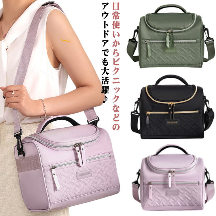 ランチバッグ クーラーバッグ お弁当袋 保温保冷バッグ 大容量 ボックス型 保温 ランチバッグ 保温保冷バッグ 防水 弁当箱 大きめ ショルダーバッグ 長さ調整可能 ファスナー 通勤