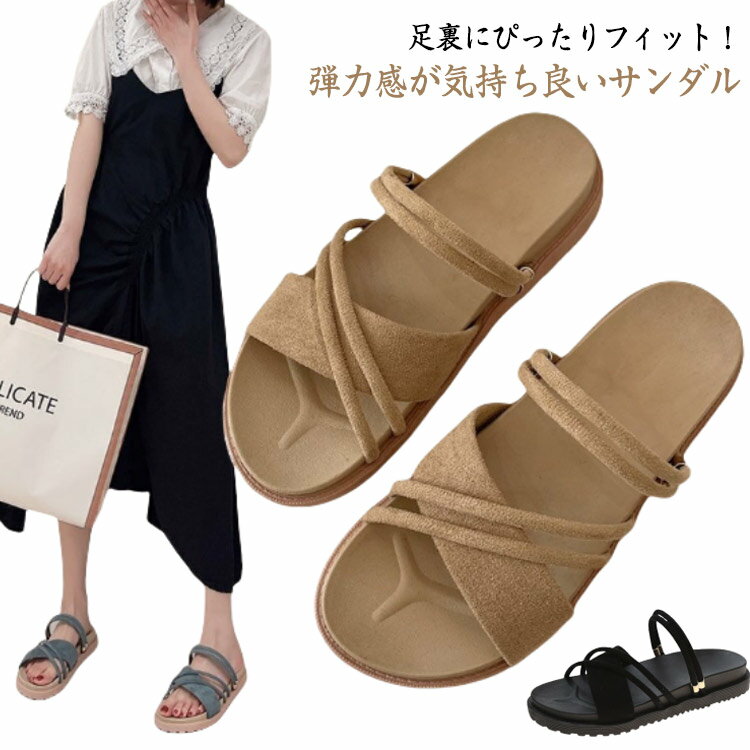 樂天商城 - 2WAY 夏 ダブルストラップサンダル サンダル ダブルストラップサンダル コンフォートサンダル 3CMヒール 履きやすい ぺたんこ ミュール カジュアル リゾート シンプル アンクルストラップ