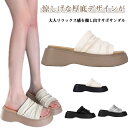 ミュールサンダル 身長アップ ヒール5cm サンダル サボサンダル かかとなし 軽量 スポサン レディース 歩きやすい ビーチサンダル 夏 美脚 厚底 疲れない...