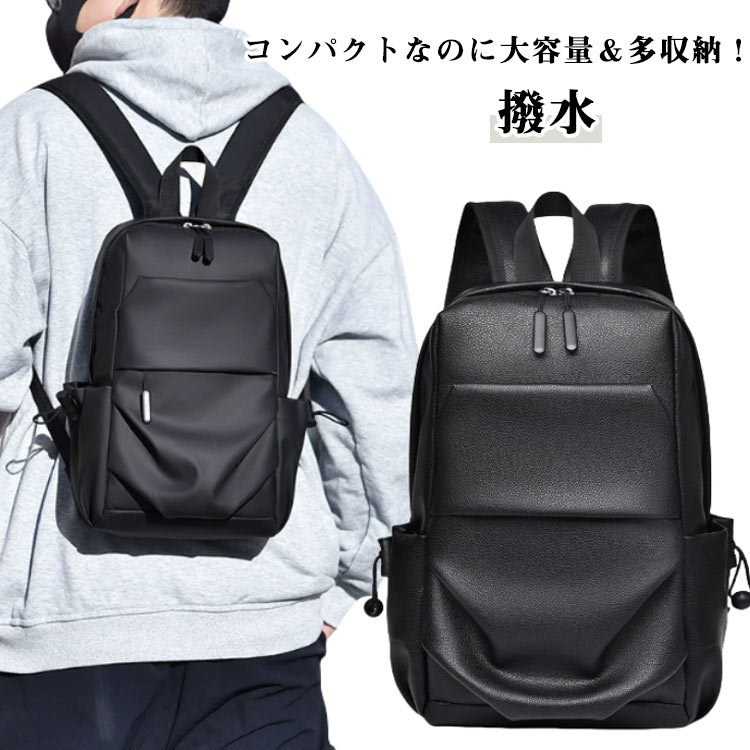 メンズ 小さいリュック ミニリュック 軽量 レディース 軽量 リュックサック 小さいリュック 運動 かばん 撥水 鞄 バックパック スポーツ お出かけ 旅行 コンパクト 便利 elevenone-10010583 クラッチバッグ elevenone パッケージ画像